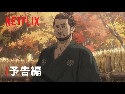 Трейлер PV1
