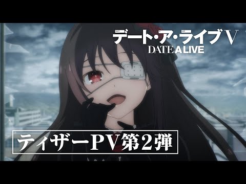 Трейлер Тизер 2