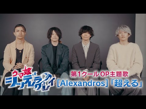 Трейлер Комментарий от [Alexandros]