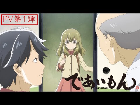 Трейлер PV1 