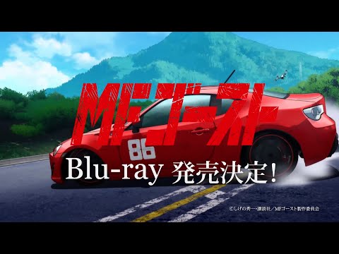 Трейлер Blu-ray BOX