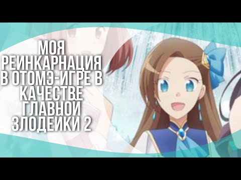 Трейлер Тизер (AniT) Озвучка 