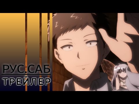 Трейлер PV1 (AniMeow) Субтитры