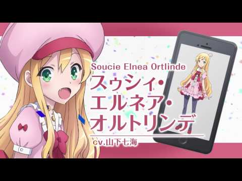 Трейлер PV2