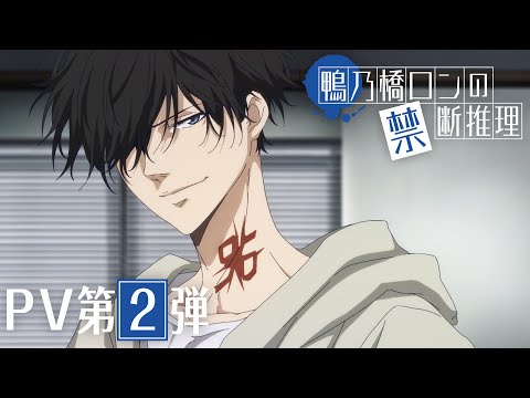 Трейлер PV2