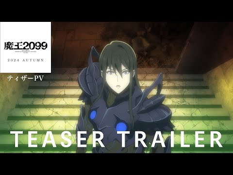 Трейлер Тизер