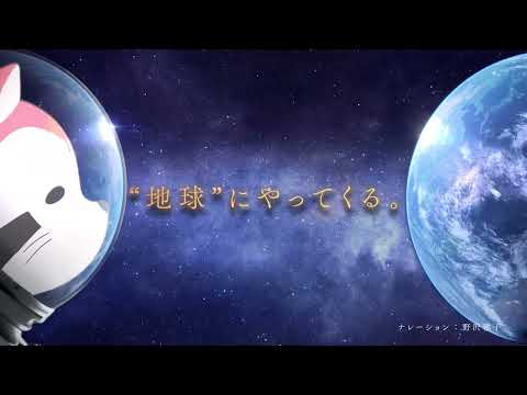 Трейлер Тизер