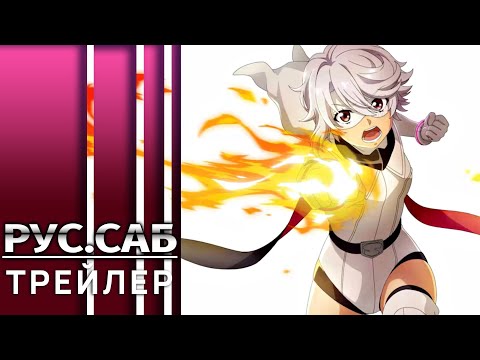 Трейлер PV1 (AniMeow) Субтитры