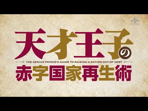 Трейлер Тизер