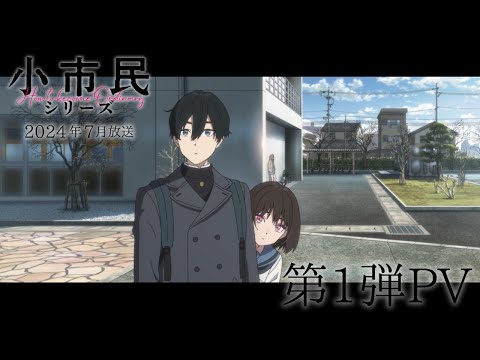 Трейлер PV1