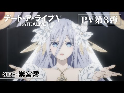 Трейлер PV3