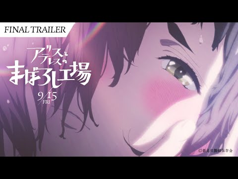 Трейлер PV2