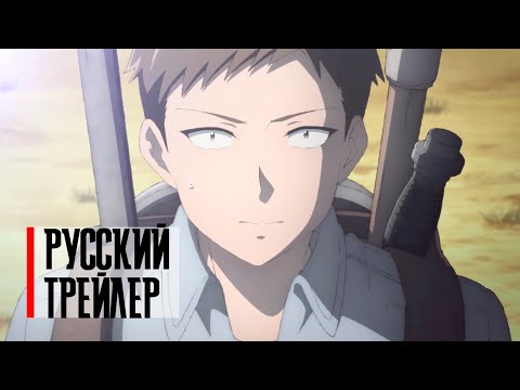 Трейлер PV1 (Crazy Studio) Субтитры