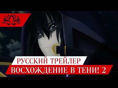 Трейлер PV3 (AniLot) Озвучка
