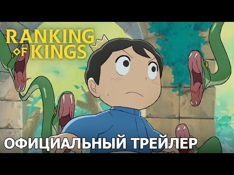 Трейлер PV2 (Wakanim) Субтитры