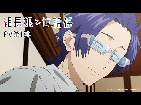 Трейлер PV1