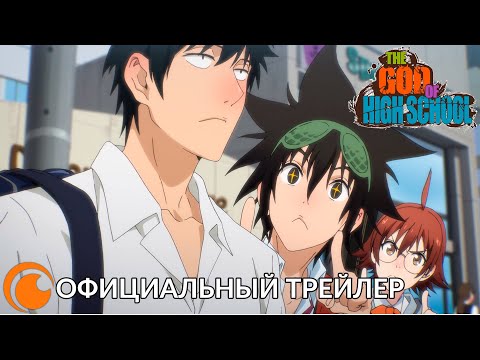 Трейлер PV2 (Crunchyroll) Субтитры