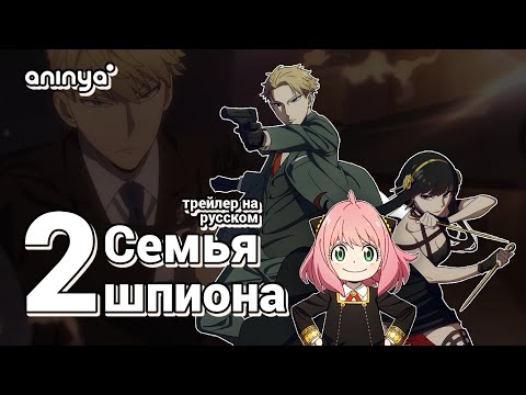 Трейлер PV1 (AniNya) Озвучка