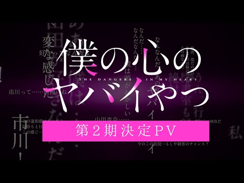 Трейлер Анонс