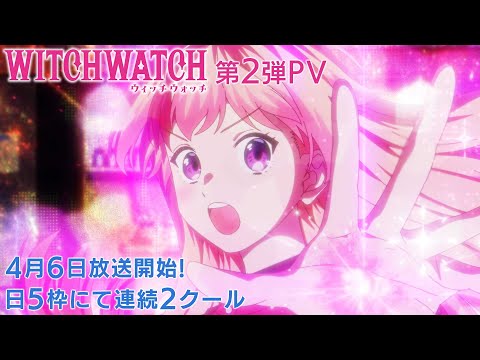 Трейлер PV2