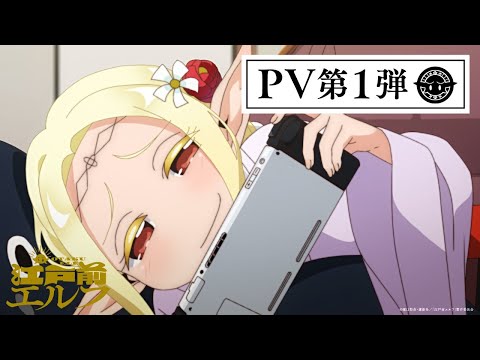 Трейлер PV1