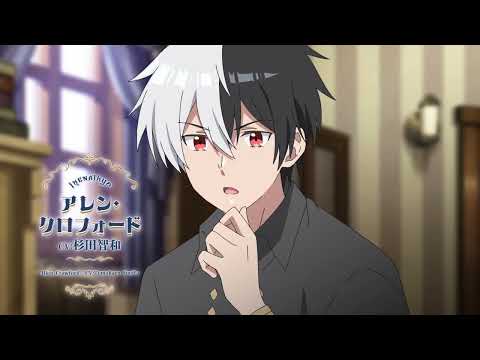 Трейлер PV1