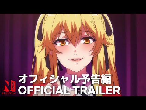 Трейлер PV1 (Netflix) Sub
