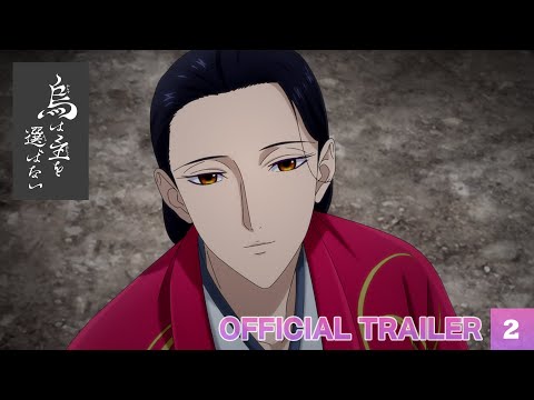 Трейлер PV2