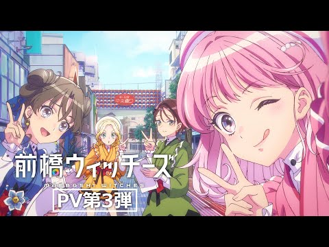 Трейлер PV3
