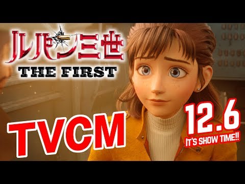 Трейлер TVCM