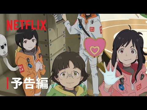 Трейлер PV1