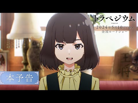 Трейлер PV1