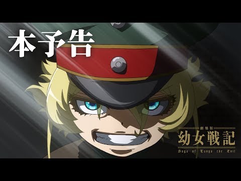 Трейлер PV1