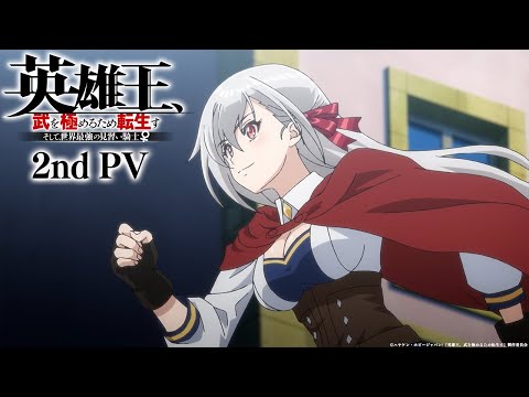 Трейлер PV2