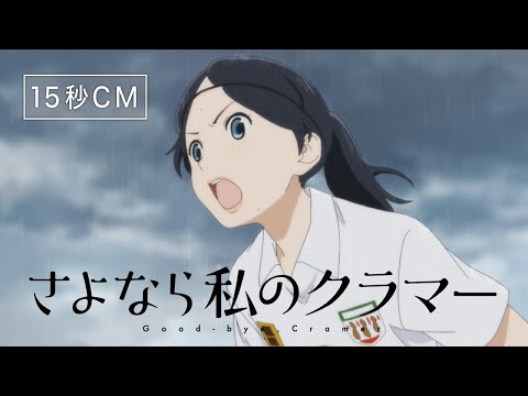 Трейлер CM1
