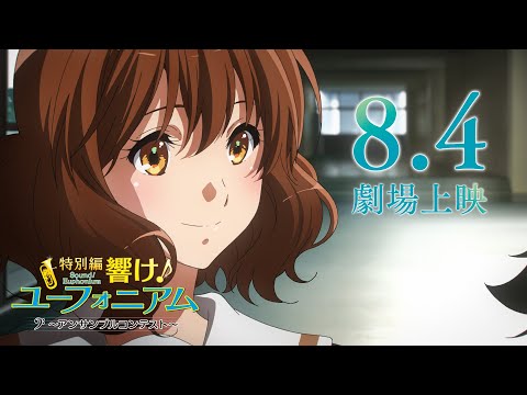 Трейлер PV2