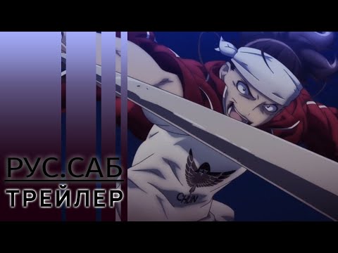 Трейлер Тизер (AniMeow) Субтитры