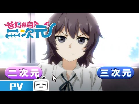 Трейлер PV ENG SUB