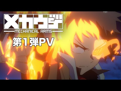 Трейлер PV1
