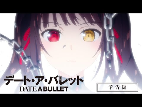 Трейлер PV1