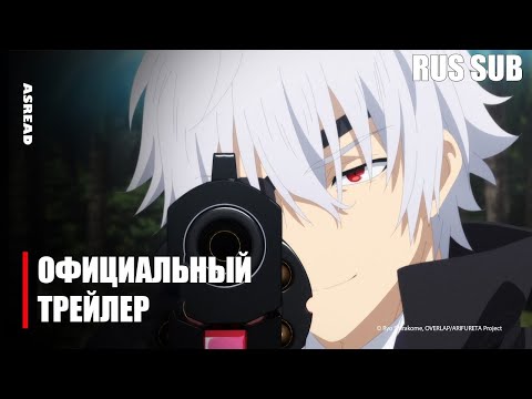 Трейлер PV2 (Anime Clips) Субтитры
