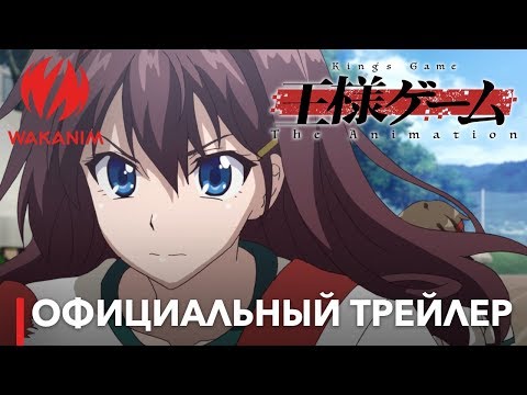 Трейлер PV1 (Wakanim) Субтитры 
