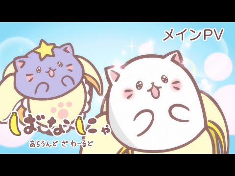 Трейлер PV1