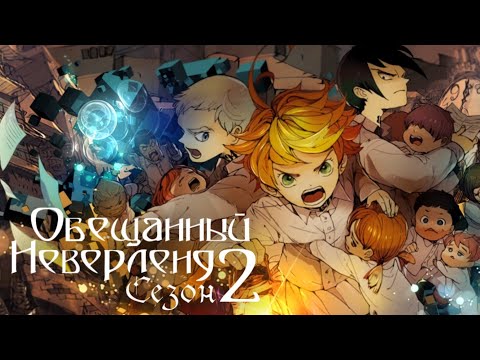 Трейлер Анонс (AniT) Озвучка 