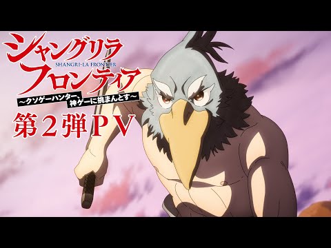 Трейлер PV2