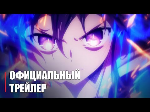 Трейлер PV2 (Anime Clips) Субтитры 