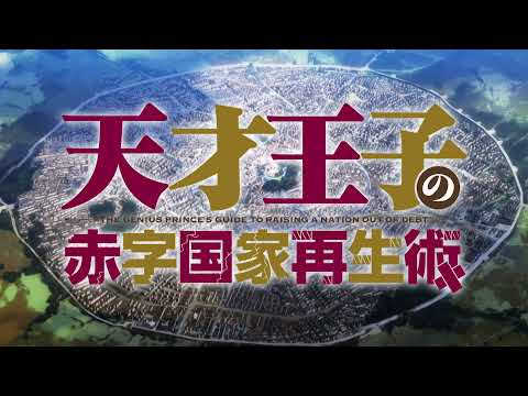 Трейлер PV2