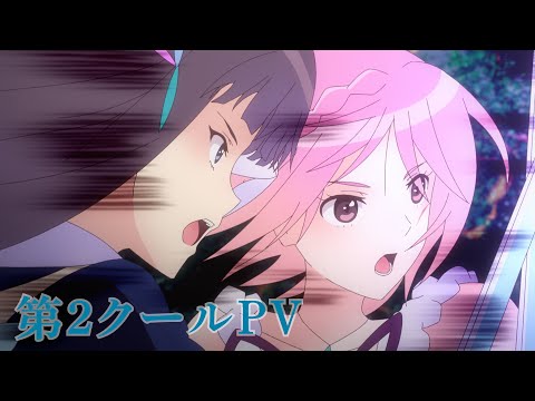 Трейлер PV3