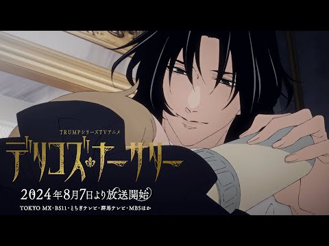Трейлер PV1