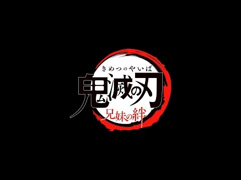 Трейлер Kyoudai no Kizuna